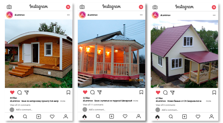 Бани в Знаменке